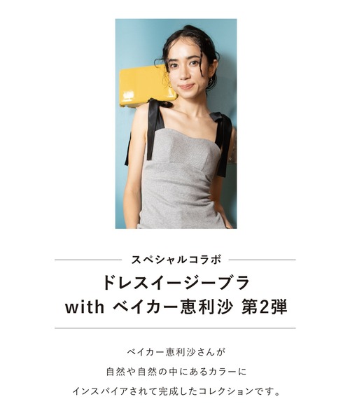 Chut！ INTIMATES（シュットインティメイツ）の「フレアパンツ (C346)（ルームウェア/パジャマ・レディース・オレンジ系その他/ライトブルーグレー/ダークグリーン・M/L）」の12枚目の写真