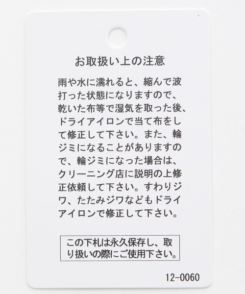 LEPSIM（レプシィム）の「レースブラウスチュニック　260477（シャツ/ブラウス・レディース・ブラック/オフホワイト・FREE）」の13枚目の写真