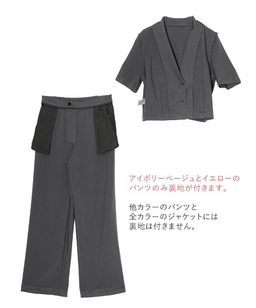 Re:EDIT（リエディ）の「[2点セット][低身長/高身長サイズ有]半袖シャツジャケット×ストレートスラックスセットアップ（セットアップ・レディース・イエロー/グレー/アイボリー/ピンク/ブラック・SHORT/TALL/MEDIUM/LARGE）」の9枚目の写真