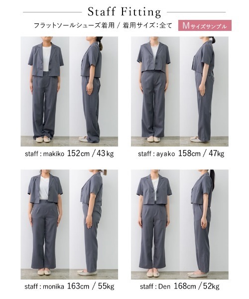 Re:EDIT（リエディ）の「[2点セット][低身長/高身長サイズ有]半袖シャツジャケット×ストレートスラックスセットアップ（セットアップ・レディース・イエロー/グレー/アイボリー/ピンク/ブラック・SHORT/TALL/MEDIUM/LARGE）」の15枚目の写真