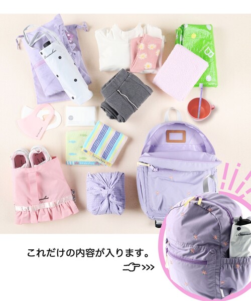 BRANSHES(ブランシェス)の「【A4ノートが入る】花刺繍リュック(バックパック/リュック・キッズ・ラベンダー/ライトグレー・FREE)」の6枚目の写真