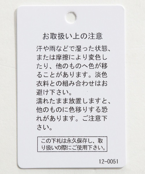 niko and...（ニコアンド）の「レトロデザインプリントＴ（Tシャツ/カットソー・メンズ・チャコール/その他1/その他2/ブルー/イエロー/オレンジ・LARGE/MEDIUM）」の13枚目の写真