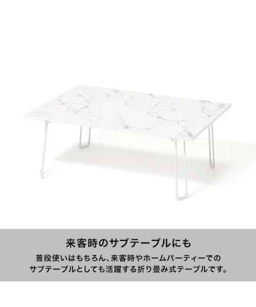 フランフラン　テーブル マーリア コーヒーテーブル 大理石×ゴールド（φ800） | Francfranc