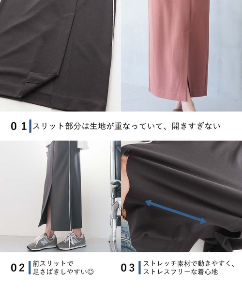GLOBAL WORK(グローバルワーク)の「スゴラクストレッチIラインスカート/993234(スカート・レディース・チャコールグレー/ピンク系/ブラック/ライトベージュ・MEDIUM/LARGE)」の5枚目の写真