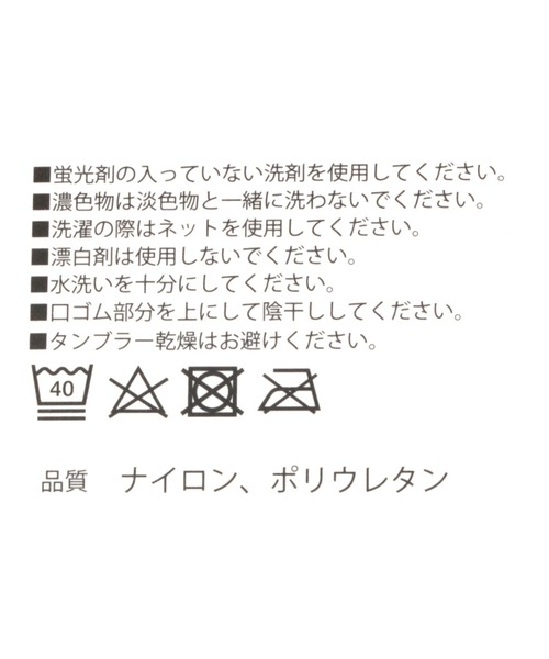 LAKOLE（ラコレ）の「クルーシアークレープソックス / 105180（ソックス/靴下・レディース・ブラック/グレー/ピンク/アイボリー/ベージュ・FREE）」の9枚目の写真