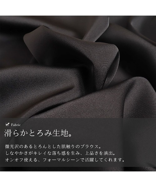 GOLDJAPAN（ゴールドジャパン）の「リボンタイブラウス【大きいサイズ対応】（シャツ/ブラウス・レディース・ホワイト/ブラック・3L/LL/5L/4L）」の9枚目の写真