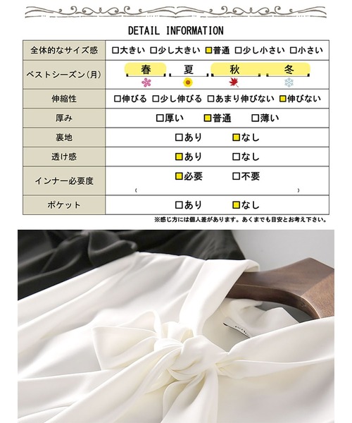 GOLDJAPAN（ゴールドジャパン）の「リボンタイブラウス【大きいサイズ対応】（シャツ/ブラウス・レディース・ホワイト/ブラック・3L/LL/5L/4L）」の20枚目の写真
