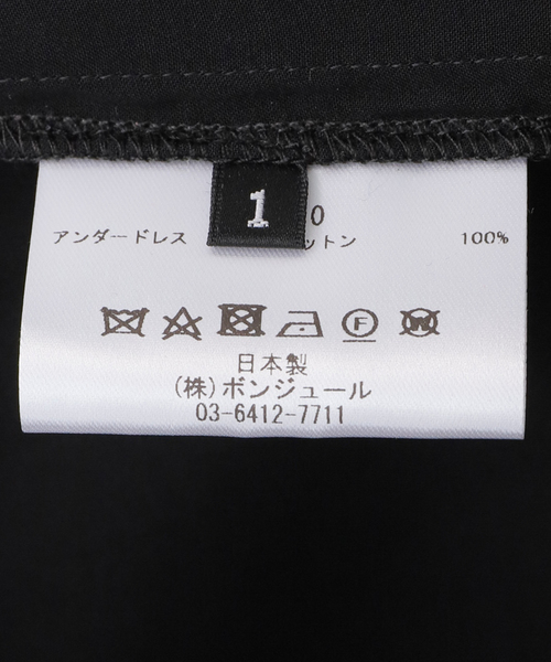 leur logette（ルルロジェッタ）の「【leur logette/ルールロ