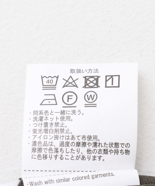 ITEMS URBANRESEARCH（アイテムズ アーバンリサーチ）の「『セットアップ対応』吸水速乾 ドットメッシュ 半袖シャツ（シャツ/ブラウス・メンズ・ブラック/カーキ/ブラウン系その他・MEDIUM/LARGE）」の4枚目の写真