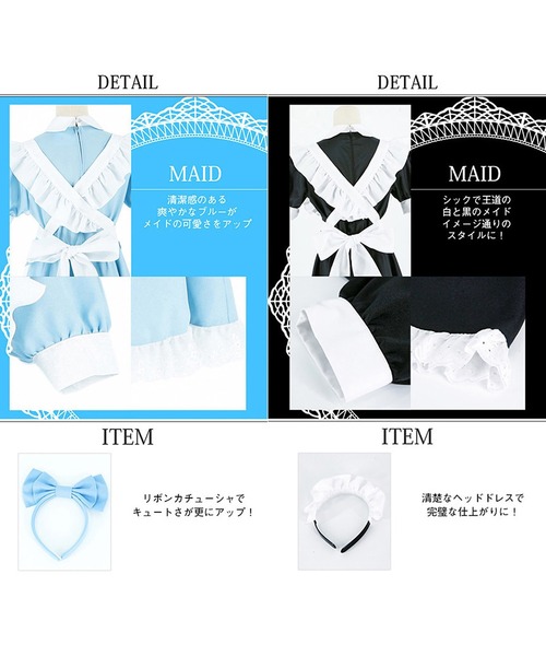 Brightlele（ブライトララ）の「「 メイドコスチューム 」 ハロウィン コスプレ 仮装 メイド服 メイド 大人 女性 可愛い ...