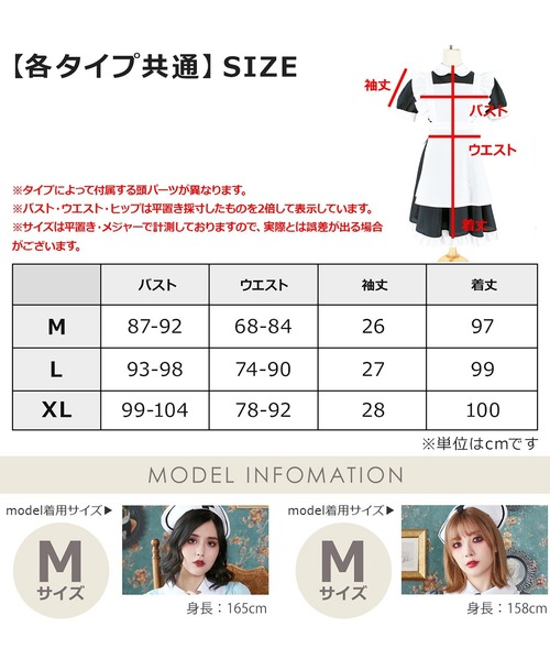 【日本未発売】バルーン コスプレ マーメイドセット　メンズレディース兼用 楽天市場】COSCHU! 洋館メイド 150 ［メイド服 コスプレ