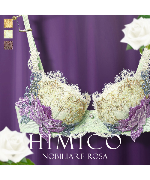 HIMICO（ヒミコ）の「ヒミコ 020シリーズ ブラジャー B~F（ブラジャー・レディース・ブラウン/イエロー/ライトグリーン・F80/F75/C65/B75/B70/B65/E75/E70/E65/D80/D75/D70/D65/C80/C75/C70/F70/F65/E80）」の4枚目の写真