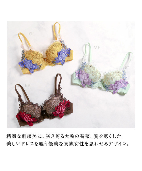 HIMICO（ヒミコ）の「ヒミコ 020シリーズ ブラジャー B~F（ブラジャー・レディース・ブラウン/イエロー/ライトグリーン・F80/F75/C65/B75/B70/B65/E75/E70/E65/D80/D75/D70/D65/C80/C75/C70/F70/F65/E80）」の7枚目の写真