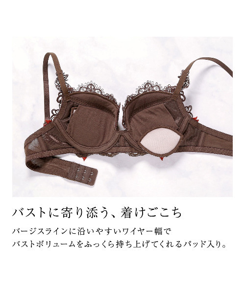 HIMICO（ヒミコ）の「ヒミコ 020シリーズ ブラジャー B~F（ブラジャー・レディース・ブラウン/イエロー/ライトグリーン・F80/F75/C65/B75/B70/B65/E75/E70/E65/D80/D75/D70/D65/C80/C75/C70/F70/F65/E80）」の12枚目の写真