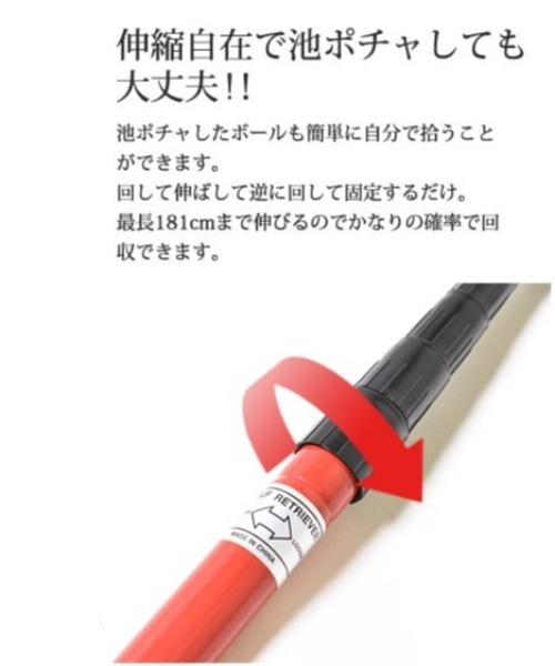 COMON GOLF（コモンゴルフ）の「セルフプレーで活躍するゴルフボールピッカー（ゴルフグッズ・メンズ・オレンジ・FREE）」の4枚目の写真