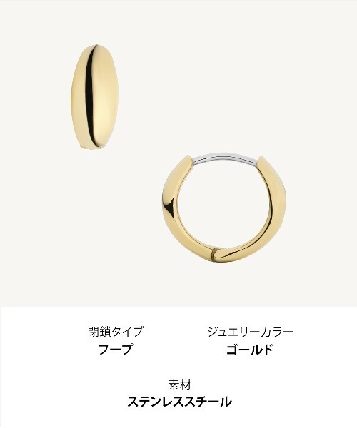 FOSSIL（フォッシル）の「フォッシル アクセサリー レディース ピアス ゴールド JF04741710（ピアス（両耳用）・レディース・GOLD・FREE）」の6枚目の写真