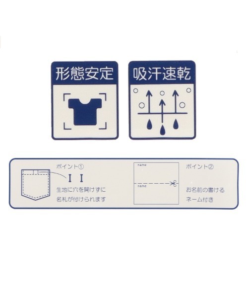 Moujonjon(ムージョンジョン)の「鹿の子長袖白ポロシャツ(ポロシャツ・キッズ・ホワイト・100/110/120/130/140/150/160)」の2枚目の写真