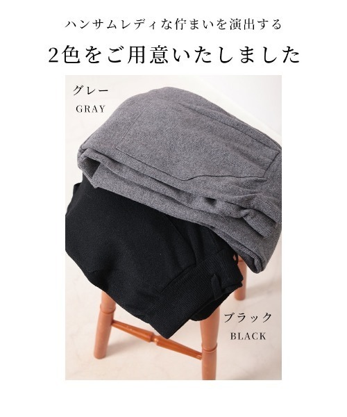Sawa a la mode(サワアラモード)の「ニットカーゴパンツ(カーゴパンツ・レディース・グレー/ブラック・FREE)」の3枚目の写真