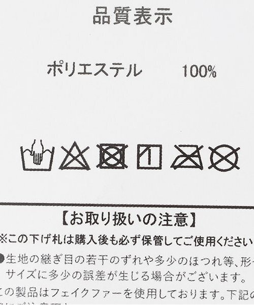LOVETOXIC（ラブトキシック）の「ネコミミイヤマフ（イヤーマフ・キッズ・ブラック/アイボリー/グレー・F）」の4枚目の写真