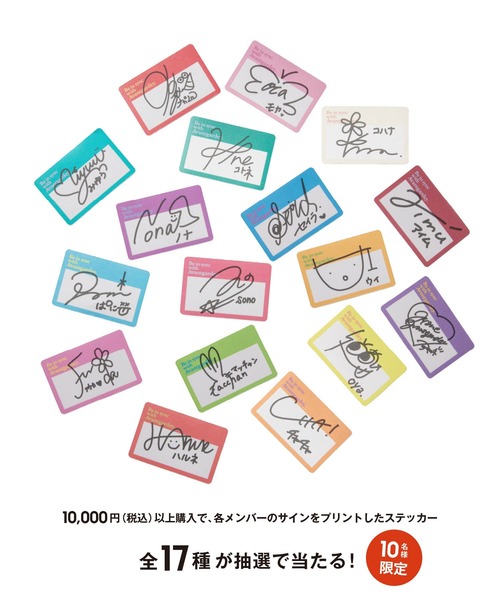 ZOZO（ゾゾ）の「【AVANTGARDEY×ZOZOTOWN】ICON BORDER SOCKS（ソックス/靴下・メンズ・マルチ・FREE）」の12枚目の写真