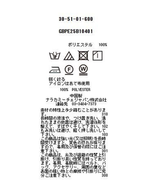 NARACAMICIE（ナラカミーチェ）の「【NARACAMICIE】モノトーンプリントテントライン長袖シャツ（シャツ/ブラウス・レディース・ホワイト/ブルー・M/XL/L）」の11枚目の写真