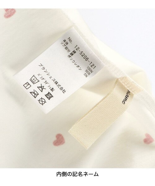 BRANSHES（ブランシェス）の「【ブランシェスmini】総柄半袖Tシャツ（Tシャツ/カットソー・キッズ・ブラック/オフホワイト/サックスブルー/ラベンダー・90/100/110/80/120/130）」の12枚目の写真