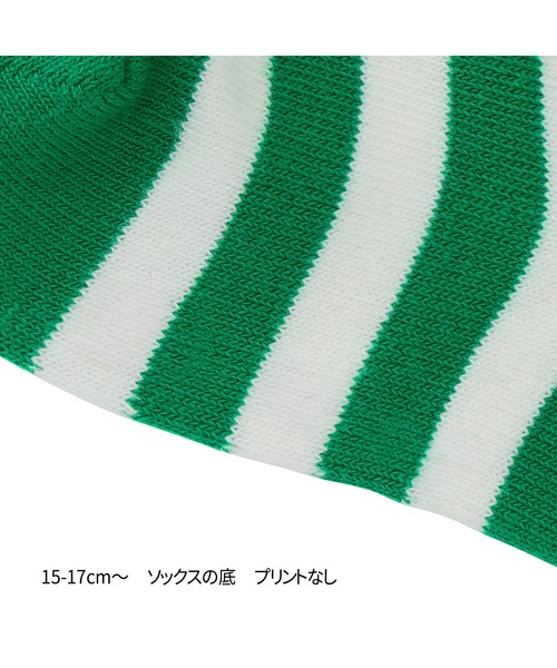 MIKI HOUSE（ミキハウス）の「【WEB限定】ローカットソックスパック３足セット（ソックス/靴下・キッズ・ブルー/ネイビー/イエロー/パープル/レッド/グリーン/ピンク/ライトグリーン・11-13cm/13-15cm/15-17cm/17-19cm）」の15枚目の写真