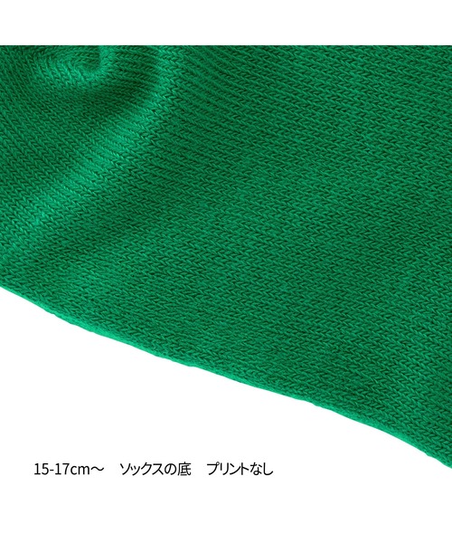 MIKI HOUSE（ミキハウス）の「【WEB限定】ローカットソックスパック３足セット（ソックス/靴下・キッズ・ブルー/ネイビー/イエロー/パープル/レッド/グリーン/ピンク/ライトグリーン・11-13cm/13-15cm/15-17cm/17-19cm）」の19枚目の写真