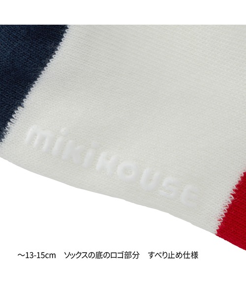 MIKI HOUSE（ミキハウス）の「【WEB限定】ローカットソックスパック３足セット（ソックス/靴下・キッズ・ブルー/ネイビー/イエロー/パープル/レッド/グリーン/ピンク/ライトグリーン・11-13cm/13-15cm/15-17cm/17-19cm）」の22枚目の写真