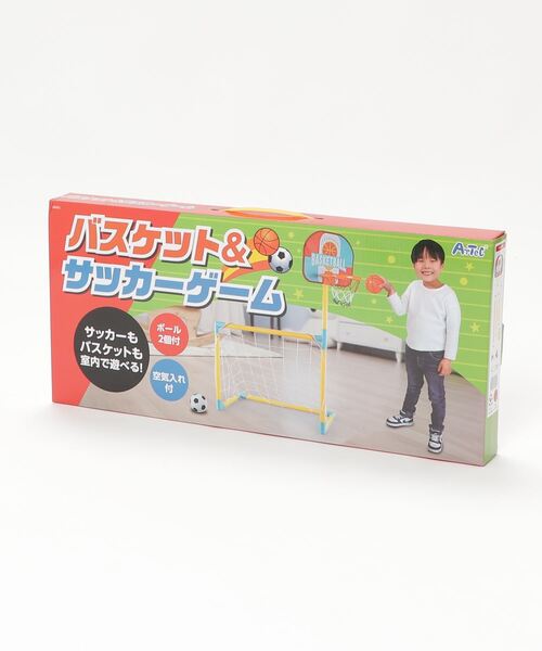 FUNALIVE(ファンアライブ)の「バスケット & サッカーゲーム(おもちゃ・キッズ・マルチ・ONE SIZE)」の1枚目の写真