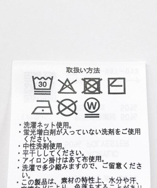 ITEMS URBANRESEARCH(アイテムズ アーバンリサーチ)の「マシンウォッシャブル クルーネックカノコニット(ニット/セーター・メンズ・ブラック/グレー/ブラウン/オレンジ/ブルー系その他・MEDIUM/LARGE)」の17枚目の写真