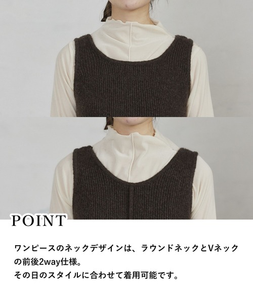 mysty woman（ミスティウーマン）の「カーデSETニットワンピース 635087（ワンピース・レディース・アイボリー/ブラウン/ベージュ・FREE）」の5枚目の写真