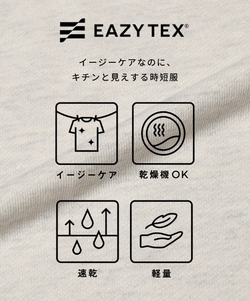 coca（coca）（コカ）の「ポリエステル裏毛ベーシックプルパーカー |ユニセックス（パーカー・メンズ・ブラック/ライトグレー/グリーン/オートミール・L/M/XL/S）」の5枚目の写真