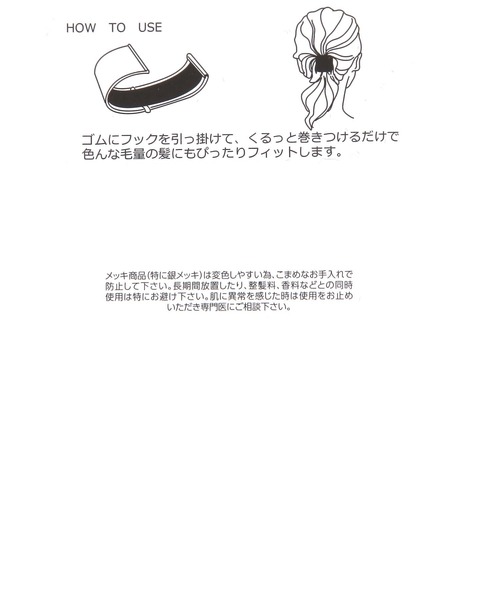 GLOBAL WORK（グローバルワーク）の「ふわふわパチパチヘアカフSS/635217（その他ヘアアクセサリー・レディース・ブラック/グレー系その他/ブラウン系その他/グレー/ブラック系その他/レオパード/ベージュ系その他・FREE）」の13枚目の写真