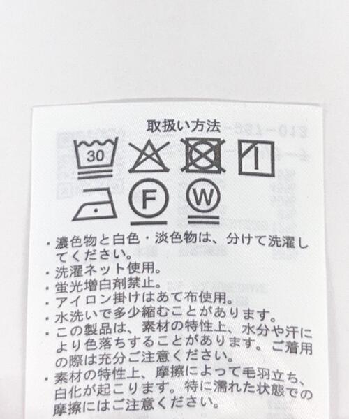 ITEMS URBANRESEARCH（アイテムズ アーバンリサーチ）の「サイドストレージダンボールプルオーバー（スウェット・メンズ・ホワイト/ベージュ/チャコールグレー・MEDIUM/LARGE）」の19枚目の写真