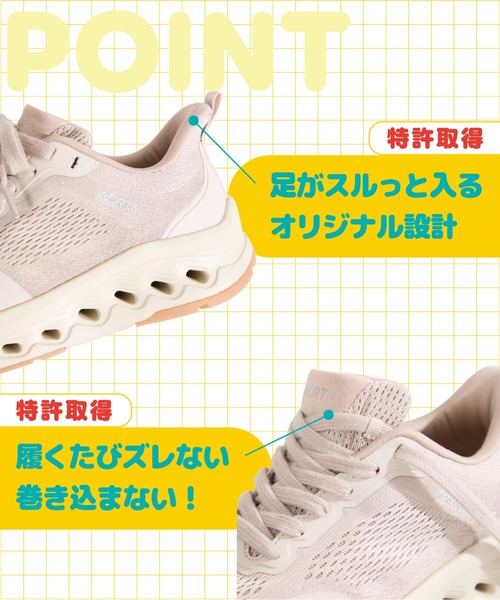 ORiental TRaffic（オリエンタルトラフィック）の「【瞬間フィット】 ハンズフリー シューレース スニーカー /OT3798　チョコプラ CM スリッポン（スニーカー・レディース・ベージュ/イエロー/グレー/ブラック・34/35/36/37/38/39/40/41/42）」の17枚目の写真