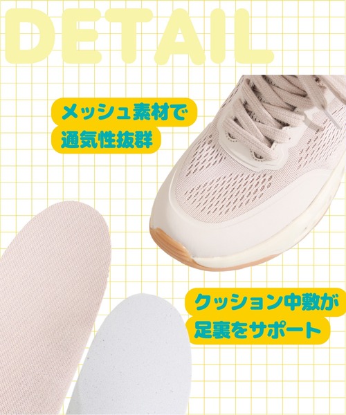 ORiental TRaffic（オリエンタルトラフィック）の「【瞬間フィット】 ハンズフリー シューレース スニーカー /OT3798　チョコプラ CM スリッポン（スニーカー・レディース・ベージュ/イエロー/グレー/ブラック・34/35/36/37/38/39/40/41/42）」の18枚目の写真