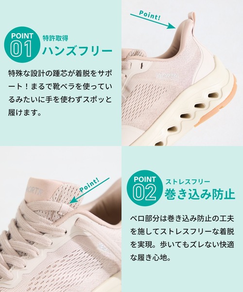 ORiental TRaffic（オリエンタルトラフィック）の「【 瞬間フィット 】手を使わず履ける 軽量スニーカー 疲れにくい メッシュ 通気性 ハンズフリー /OT3798　チョコプラ CM スリッポン（スニーカー・レディース・ベージュ/イエロー/グレー/ブラック・34/35/36/37/38/39/40/41/42）」の11枚目の写真