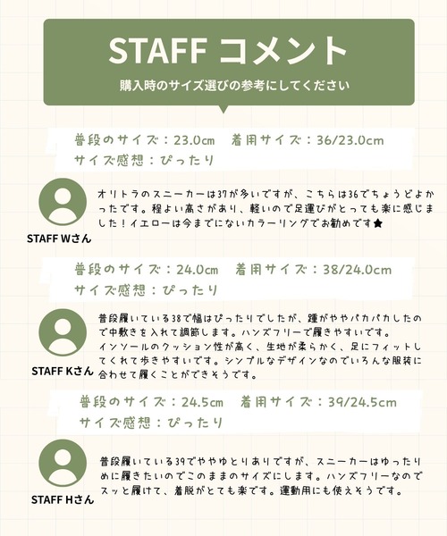 ORiental TRaffic(オリエンタルトラフィック)の「【 瞬間フィット 】手を使わず履ける 軽量スニーカー 疲れにくい メッシュ 通気性 ハンズフリー /OT3798 チョコプラ CM スリッポン(スニーカー・レディース・ベージュ/イエロー/グレー/ブラック・34/35/36/37/38/39/40/41/42)」の17枚目の写真