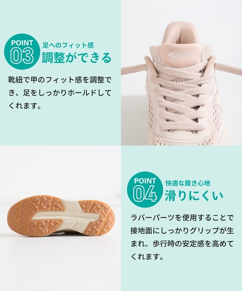 ORiental TRaffic（オリエンタルトラフィック）の「【瞬間フィット】 ハンズフリー シューレース スニーカー /OT3798　チョコプラ CM スリッポン（スニーカー・レディース・ベージュ/イエロー/グレー/ブラック・34/35/36/37/38/39/40/41/42）」の5枚目の写真