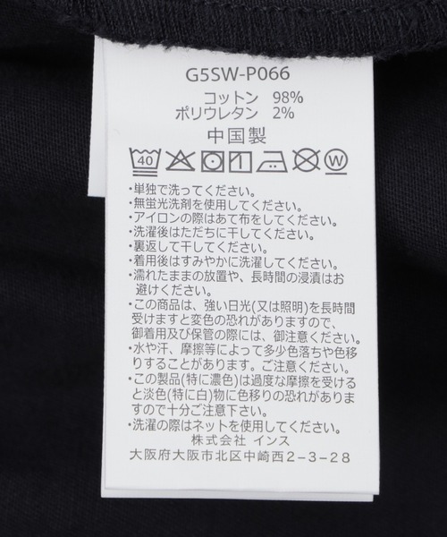 Gramicci(グラミチ)の「GRAMICCI W G-SKORT G5SW-P066(スカート・メンズ・ブラウン/ネイビー/オリーブ・M)」の12枚目の写真