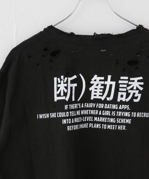 TEPPEIFURUYAMA(テッペイフルヤマ)の「TEPPEI FURUYAMA /テッペイフルヤマ TINDER BELL(Tシャツ/カットソー・レディース・ブラック/ブルー・2)」の11枚目の写真