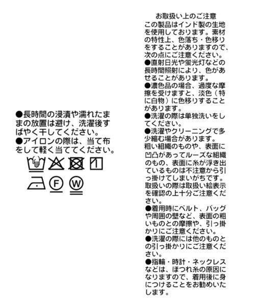RIVE DROITE（リヴドロワ）の「予約【à Nice 】【インド綿】カットワークジレ（ベスト・レディース・ブラック/オフホワイト・FREE）」の12枚目の写真