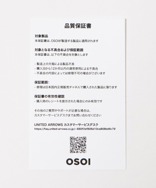 OSOI(オソイ)の「<OSOI>SHOULDER BROCLE バッグ(ショルダーバッグ・レディース・ダークブラウン/ブラック/オフホワイト・FREE)」の17枚目の写真