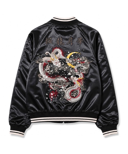 Beautiful Harmony(ビューティフルハーモニー)の「スカジャン 双龍(スカジャン・メンズ・グレー/ブラック・LARGE/X-LARGE/MEDIUM)」の6枚目の写真
