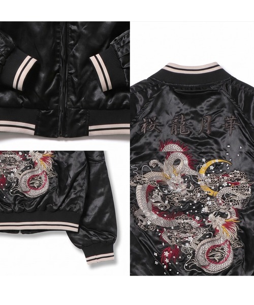 Beautiful Harmony(ビューティフルハーモニー)の「スカジャン 双龍(スカジャン・メンズ・グレー/ブラック・LARGE/X-LARGE/MEDIUM)」の8枚目の写真