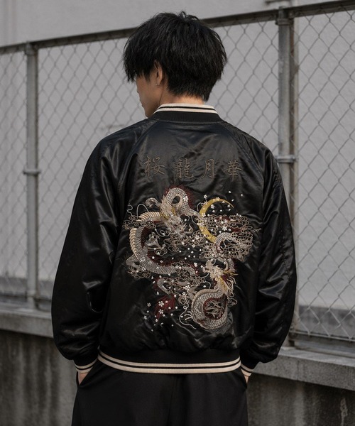 Beautiful Harmony(ビューティフルハーモニー)の「スカジャン 双龍(スカジャン・メンズ・グレー/ブラック・LARGE/X-LARGE/MEDIUM)」の4枚目の写真