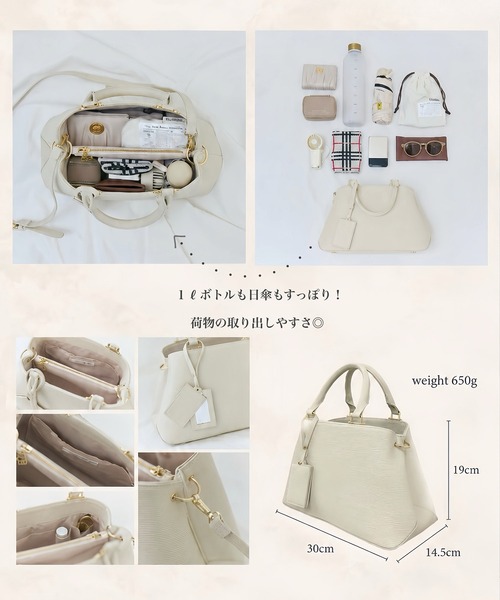 ROYAL PARTY(ロイヤルパーティー)の「トップハンドルBAG(ハンドバッグ・レディース・オフホワイト/ブラック・FREE)」の16枚目の写真