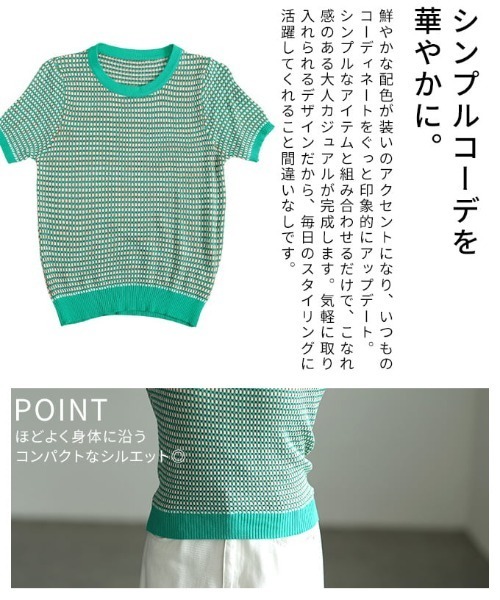 Sawa a la mode(サワアラモード)の「配色デザインサマーニットトップス(ニット/セーター・レディース・イエロー/グリーン・FREE)」の7枚目の写真