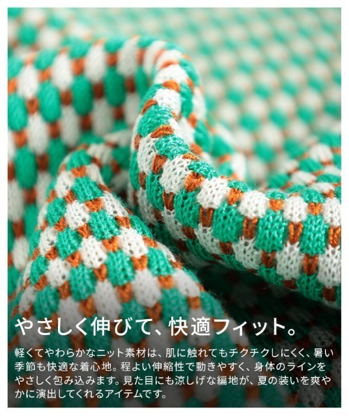 Sawa a la mode(サワアラモード)の「配色デザインサマーニットトップス(ニット/セーター・レディース・イエロー/グリーン・FREE)」の12枚目の写真